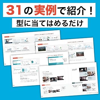 【新品】起業家、ライター向け  「ザ・ストーリー」ダイレクト出版 新品】起業家、ライター向け 「ザ・ストーリー」ダイレクト出版